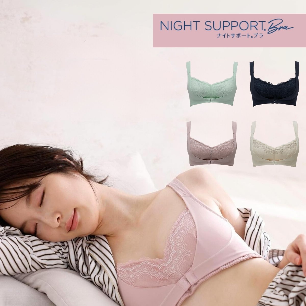 日本 LECIEN - NIGHT SUPPORT®系列 - 三段式前扣 無鋼圈睡眠內衣:圖片 7