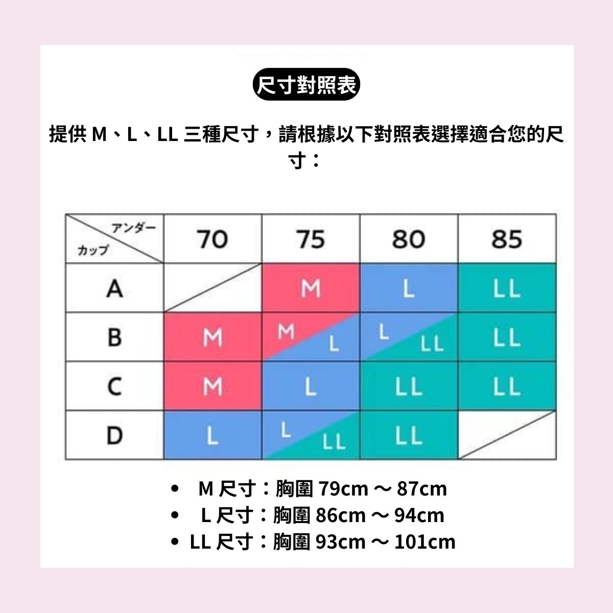 日本 lecien 夜用美胸支撐無鋼圈舒適內衣:圖片 7